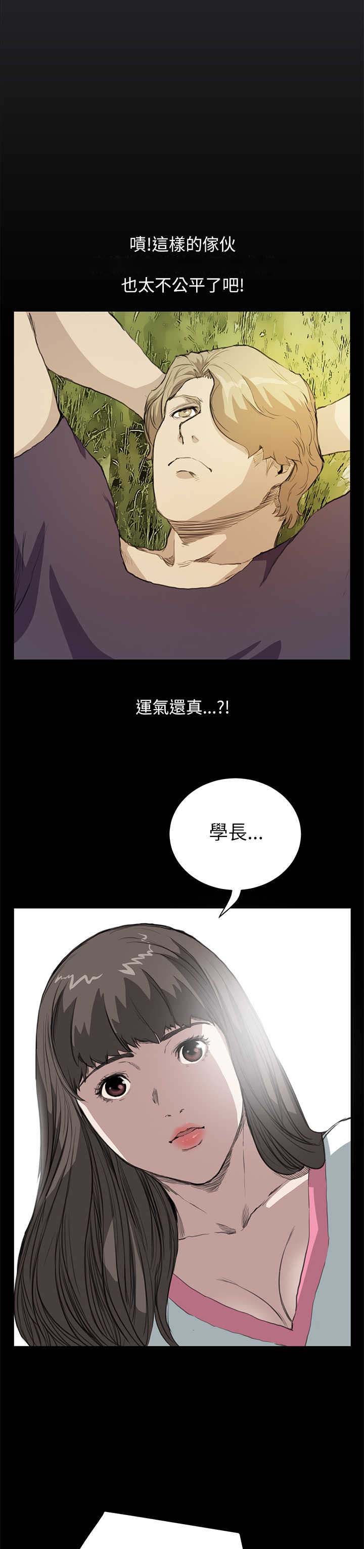 第10章：装
