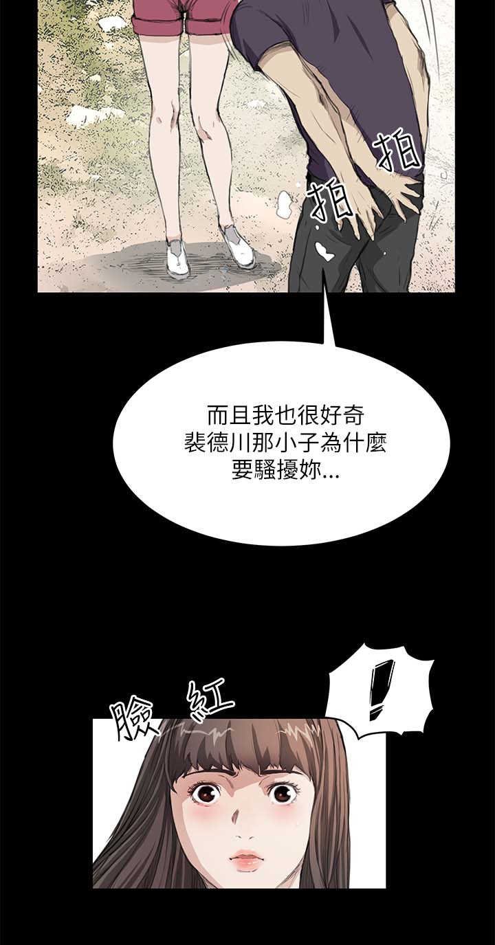 第10章：装