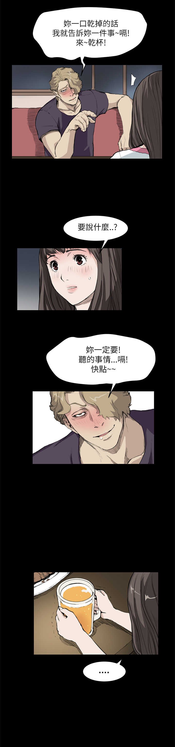 第10章：装