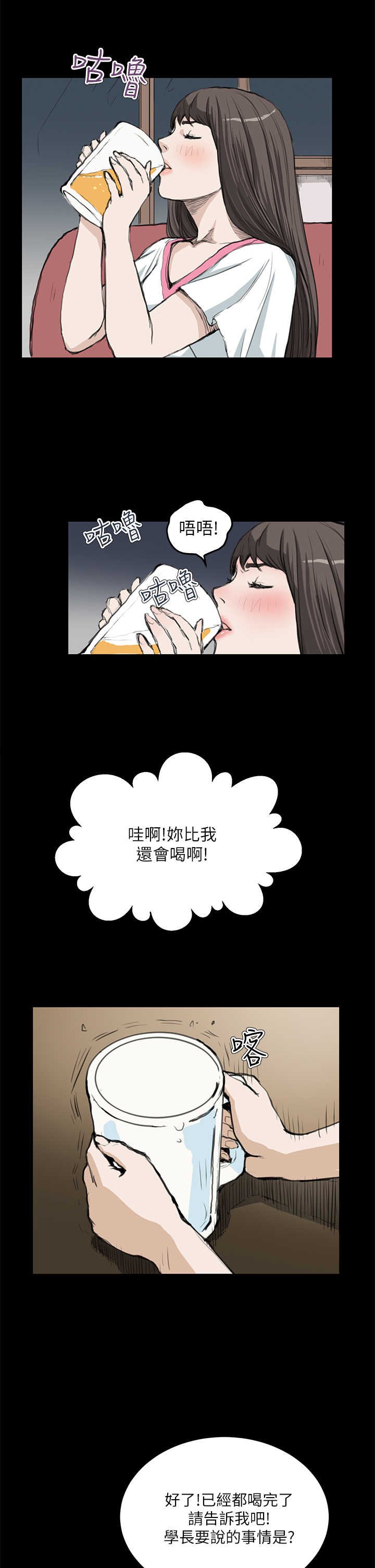 第10章：装