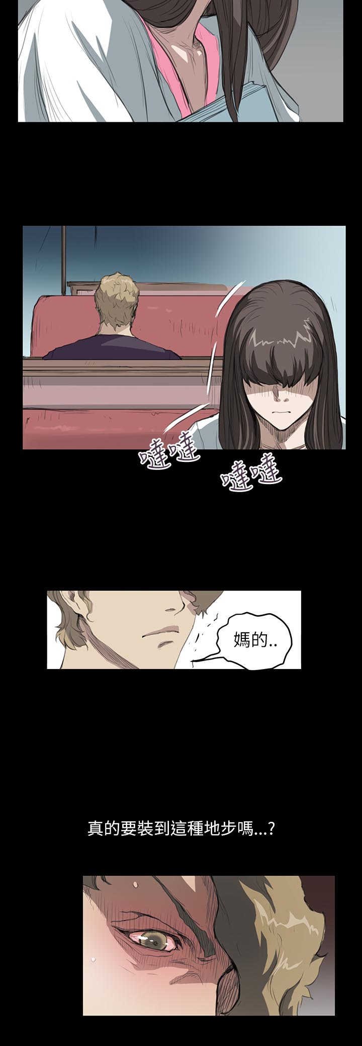 第10章：装