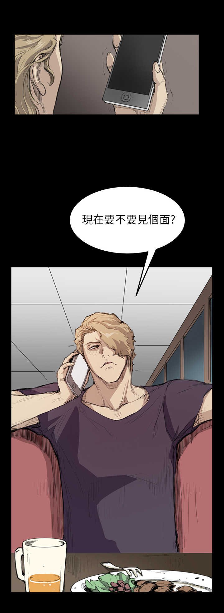 第10章：装