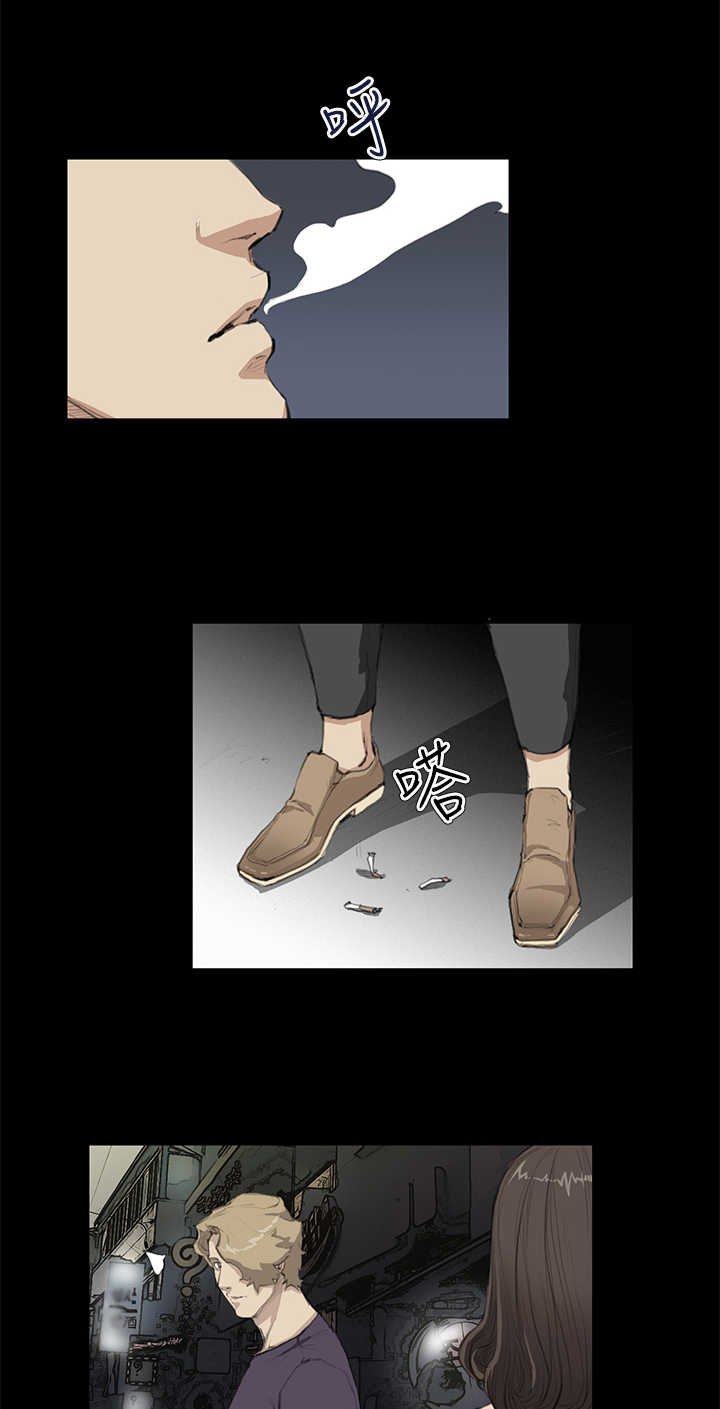 第11章：阴谋