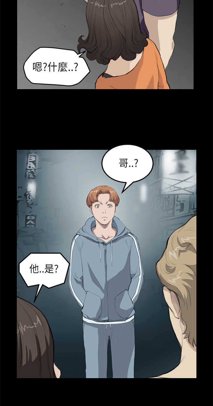 第11章：阴谋