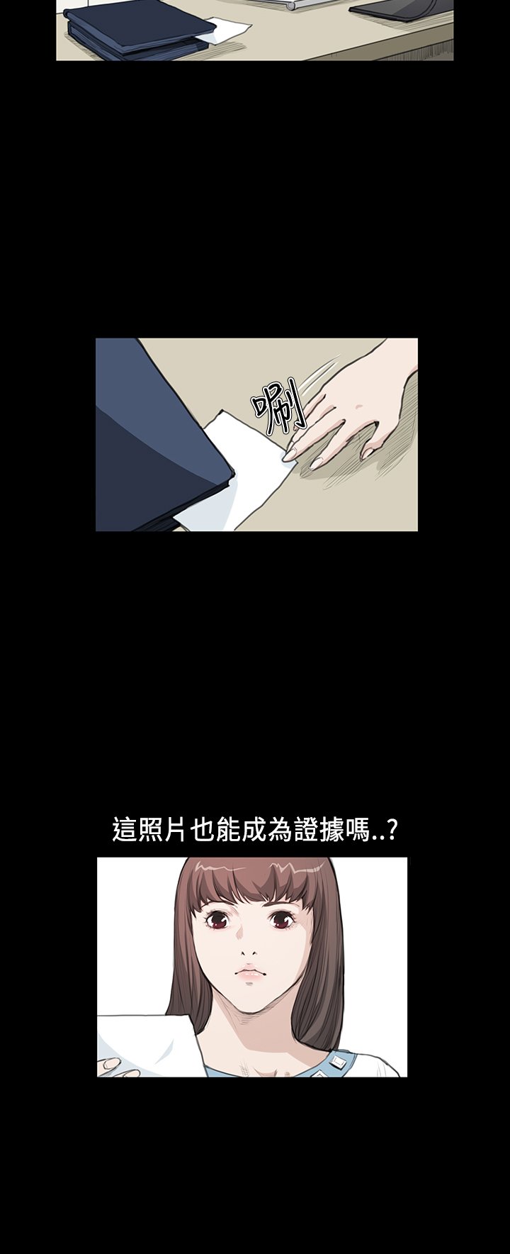 第12章：面谈
