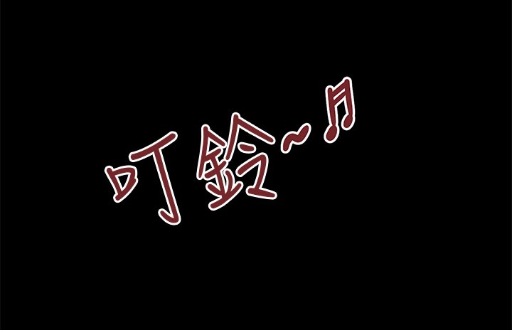 第14章：心虚