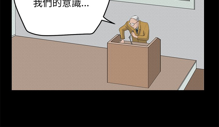 第14章：心虚