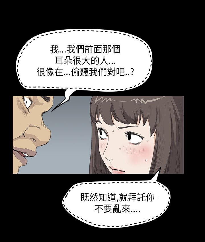 第15章：惊讶