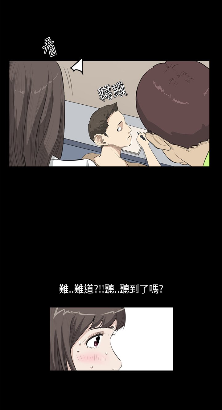 第15章：惊讶