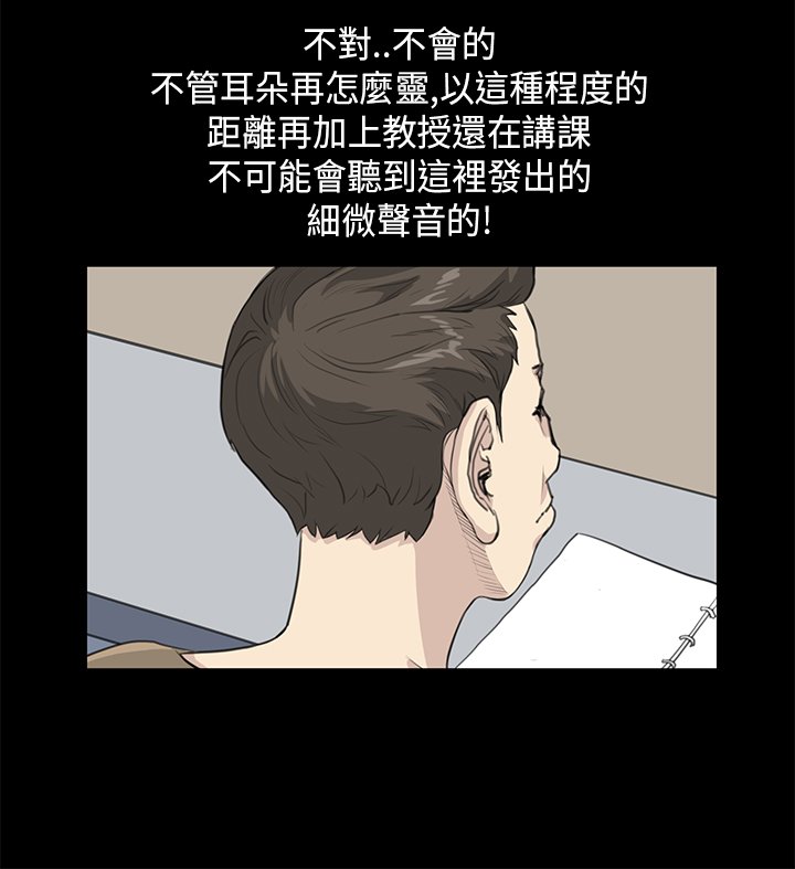 第15章：惊讶