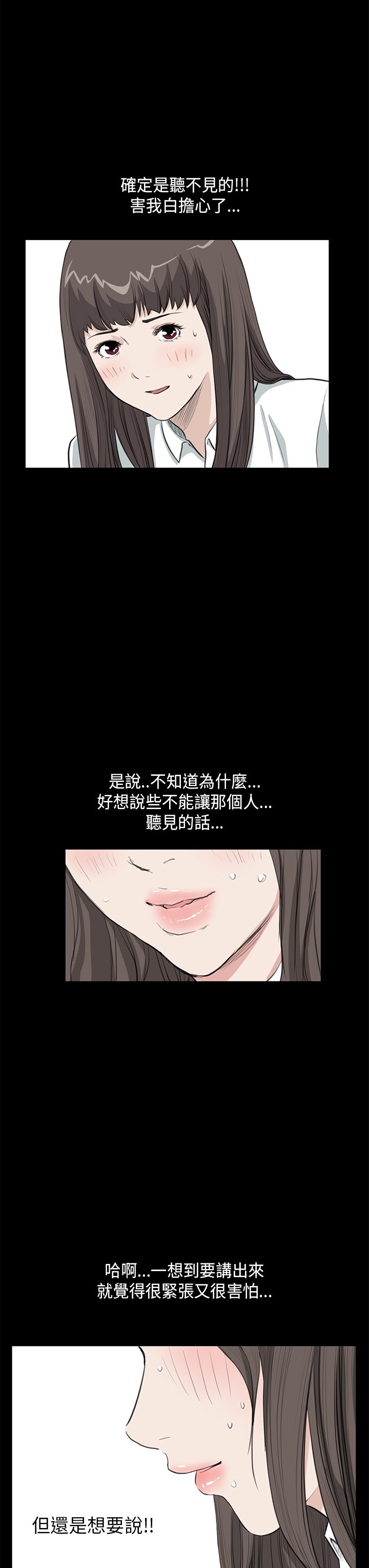 第15章：惊讶