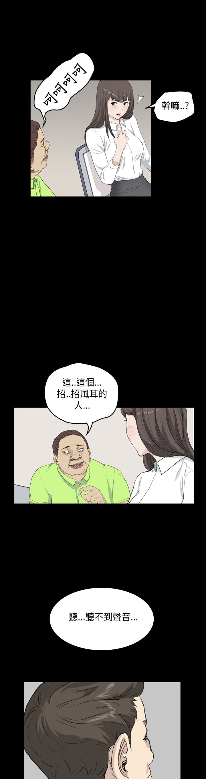 第15章：惊讶