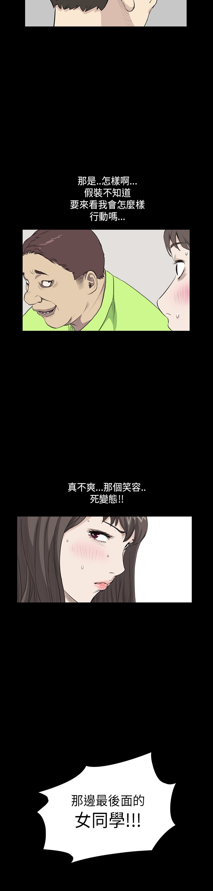 第15章：惊讶