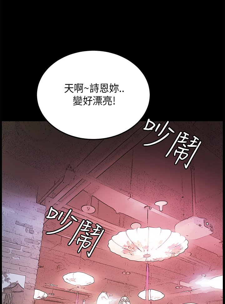 第16章：分手