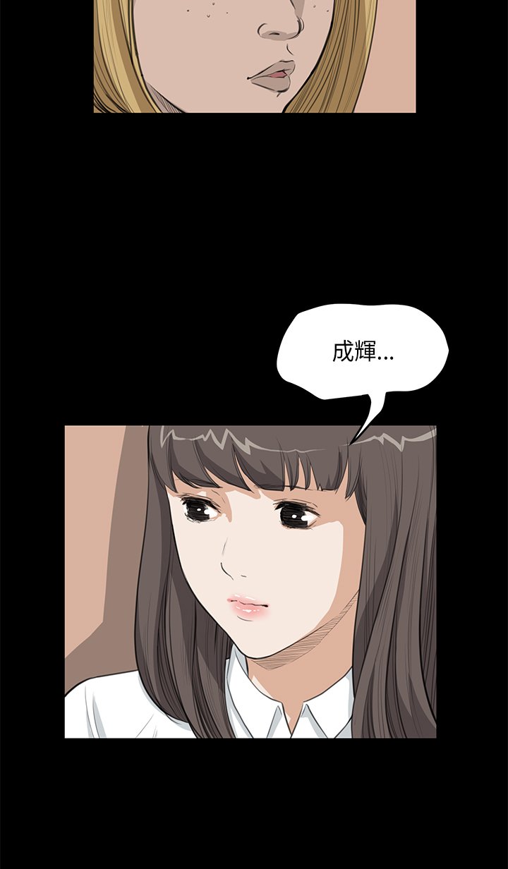 第16章：分手