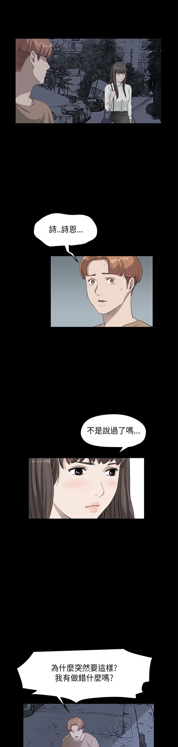 第17章：你喜欢的吧
