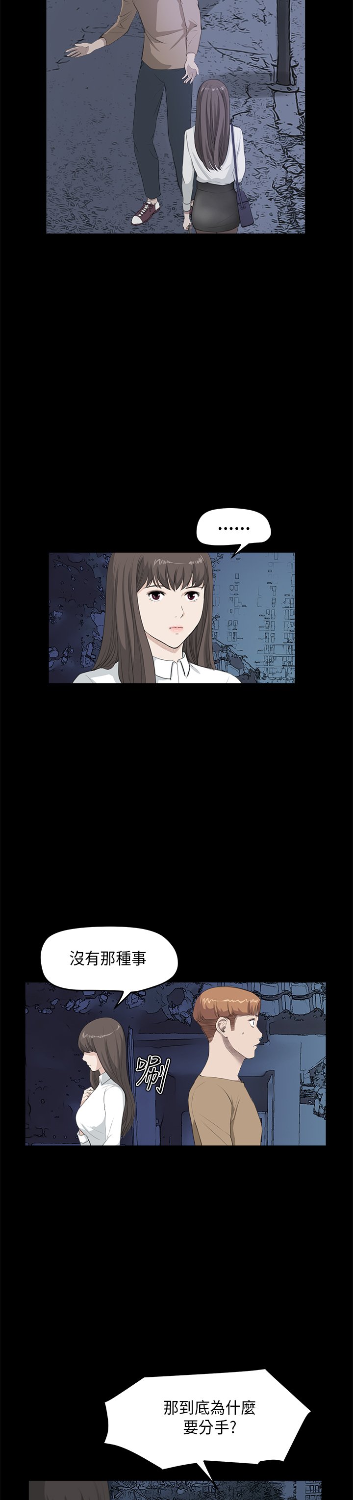 第17章：你喜欢的吧