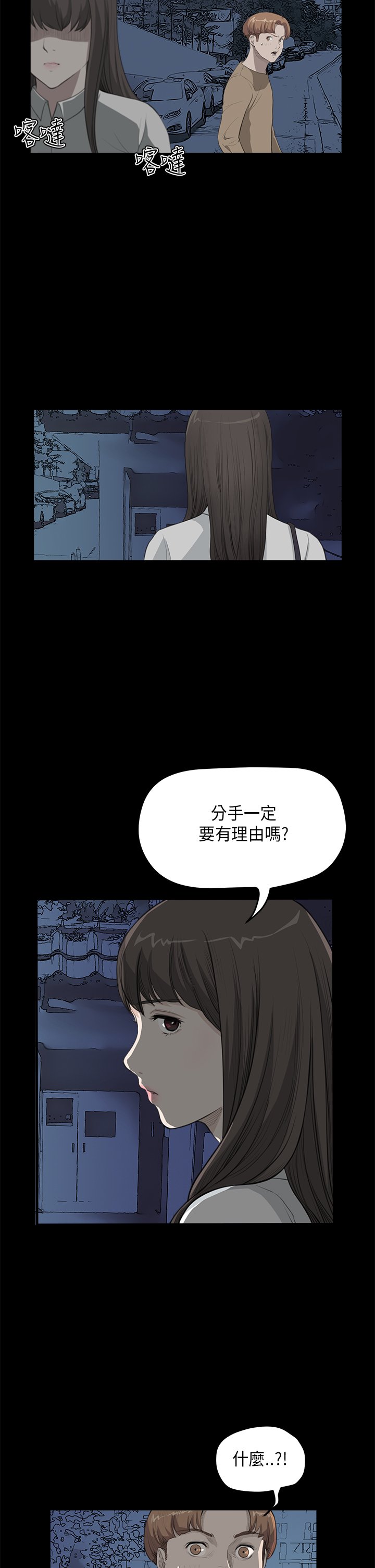 第17章：你喜欢的吧
