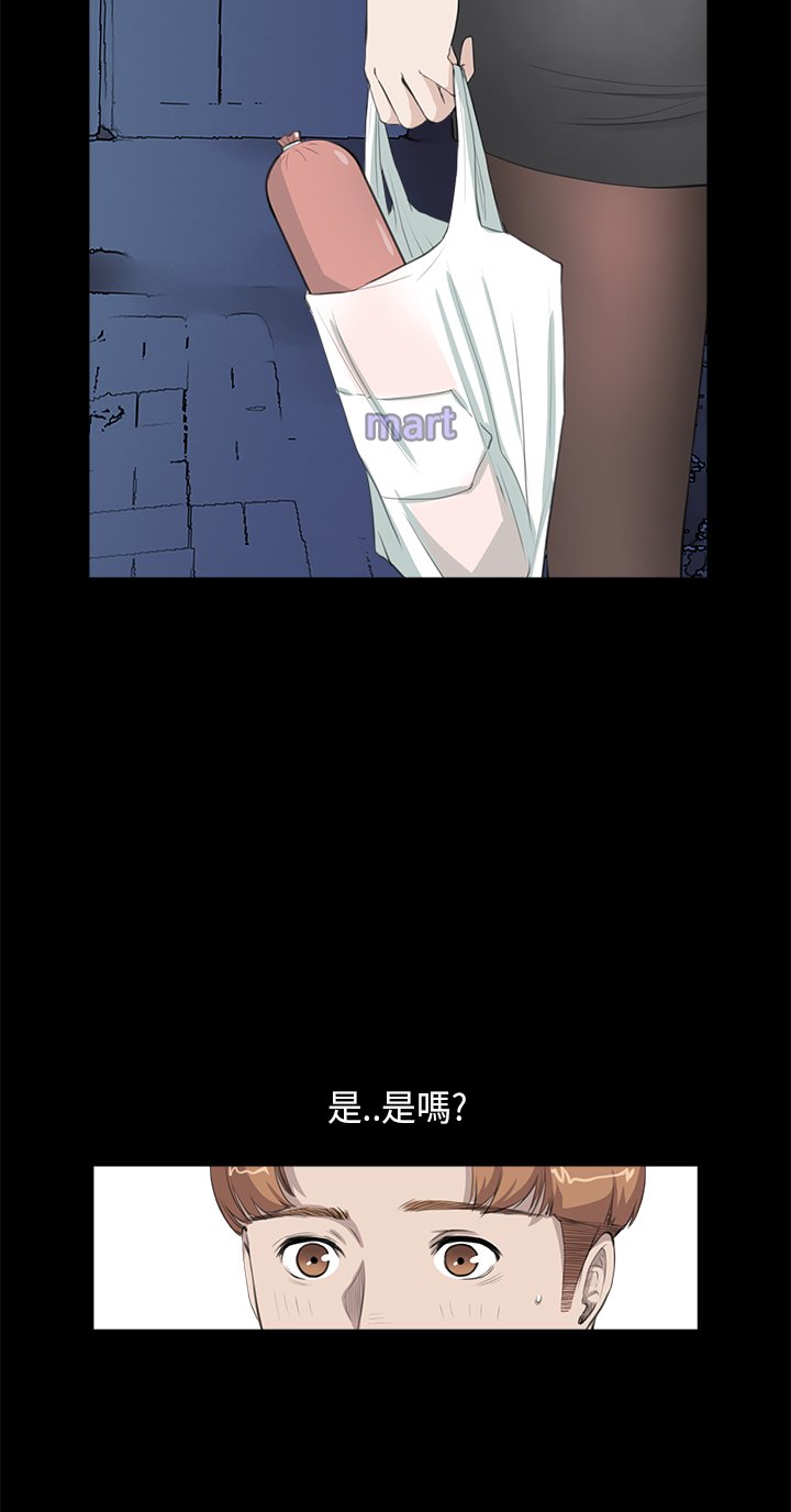 第17章：你喜欢的吧