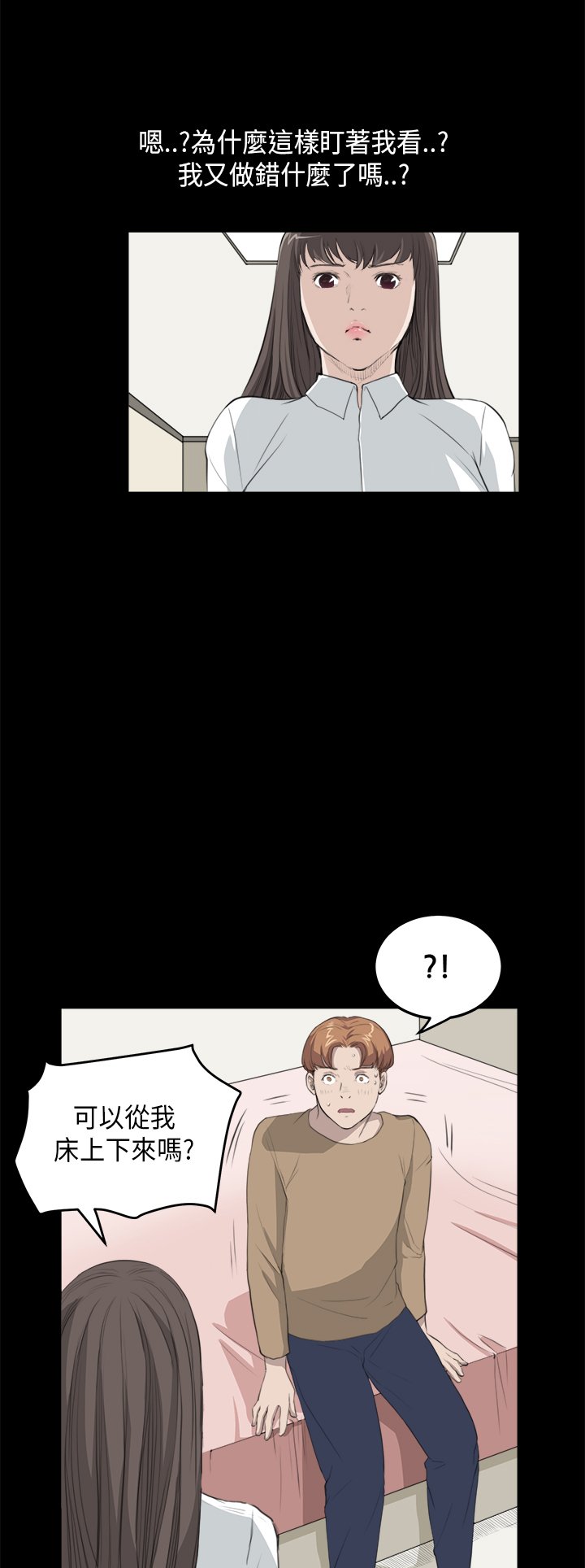 第17章：你喜欢的吧