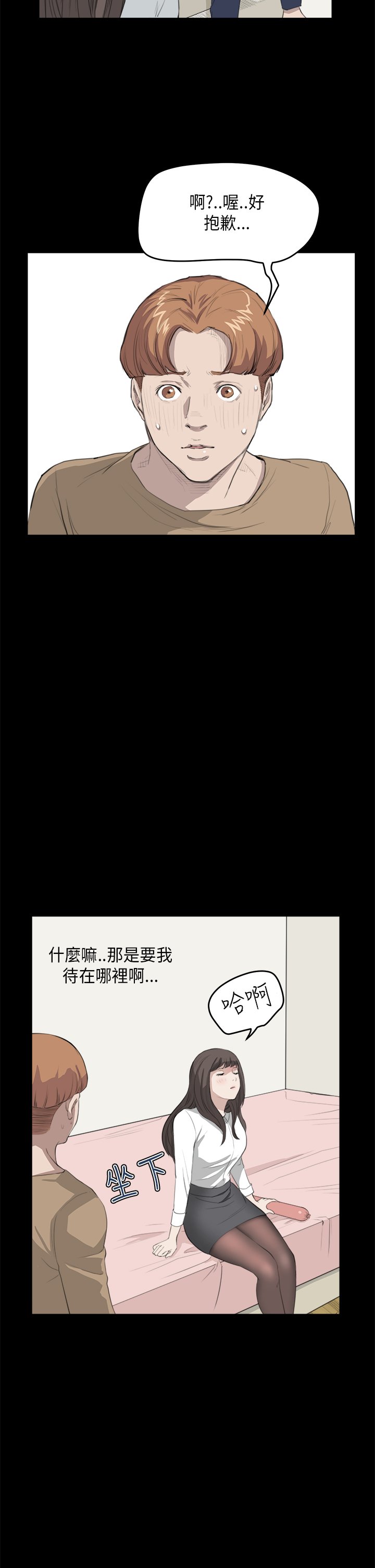 第17章：你喜欢的吧