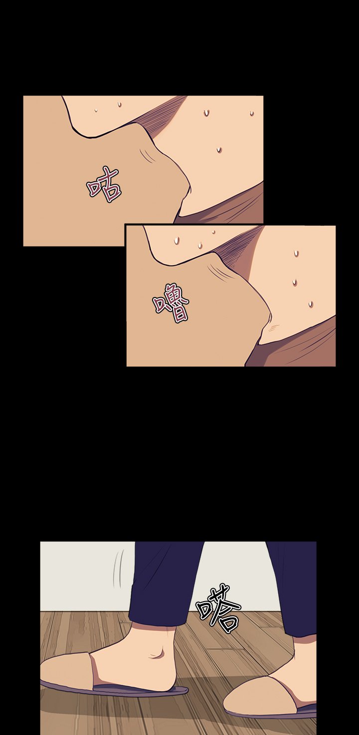 第18章：受虐倾向