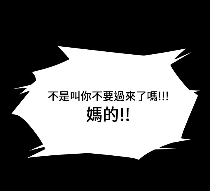 第18章：受虐倾向