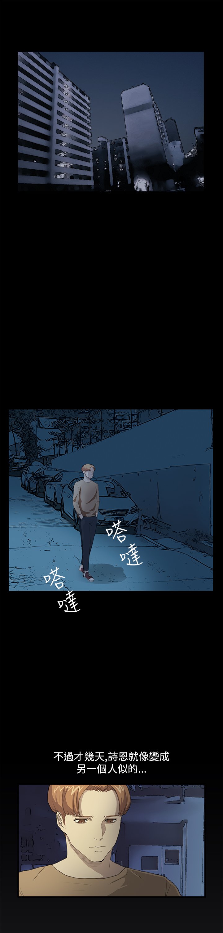 第19章：理解