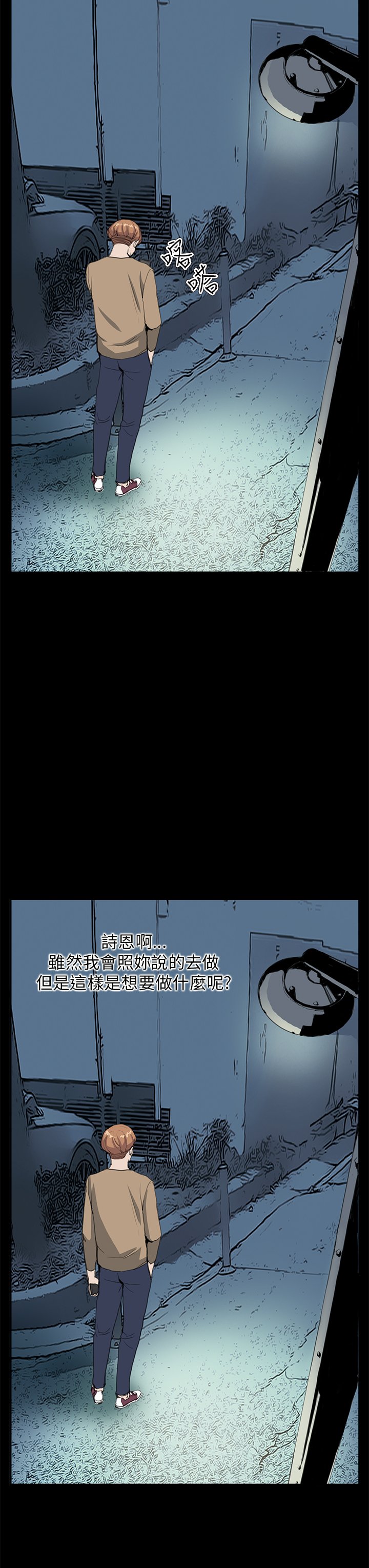 第19章：理解
