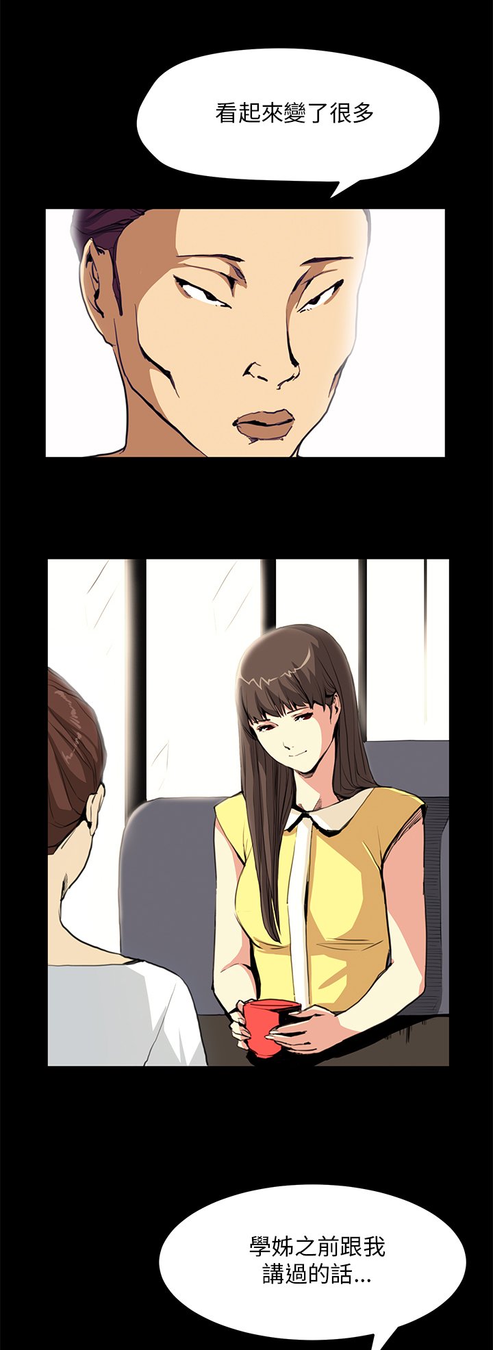 第19章：理解