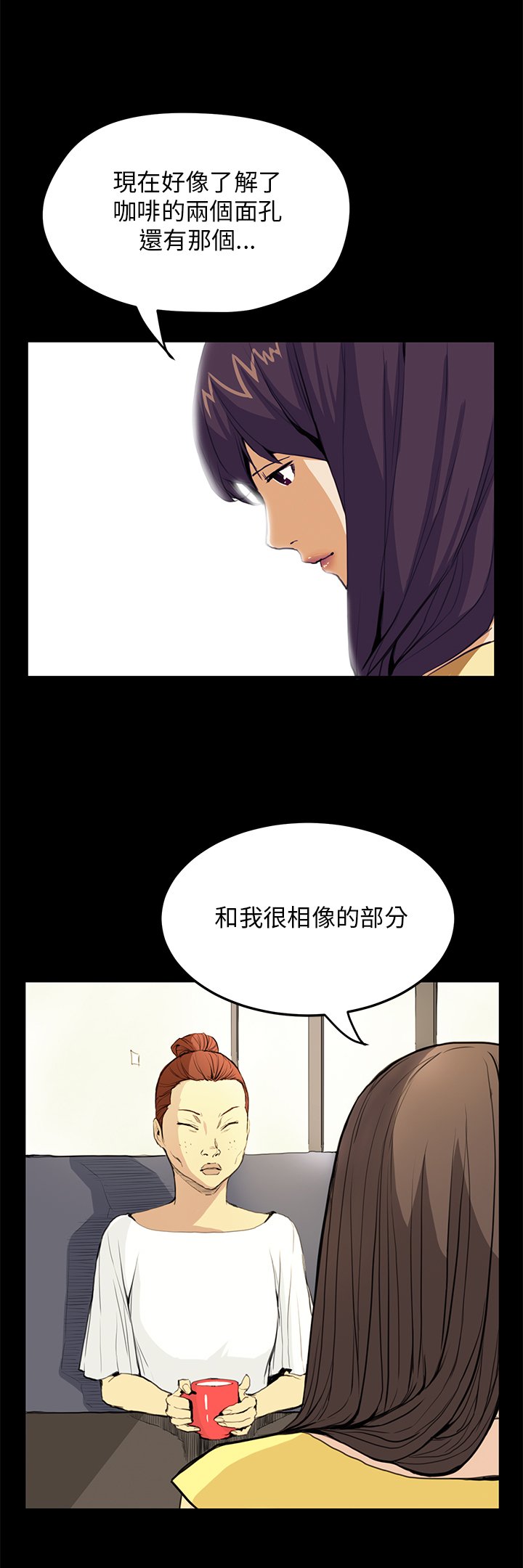 第19章：理解