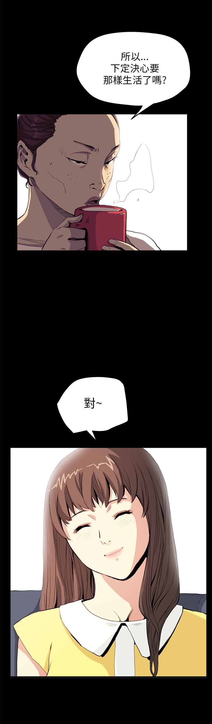 第19章：理解