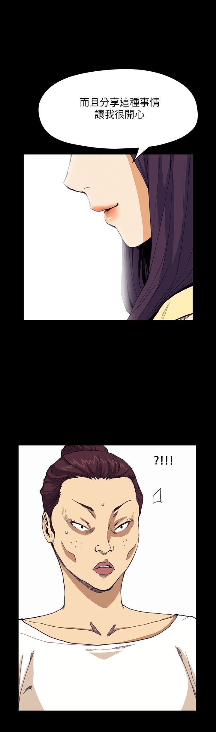 第19章：理解