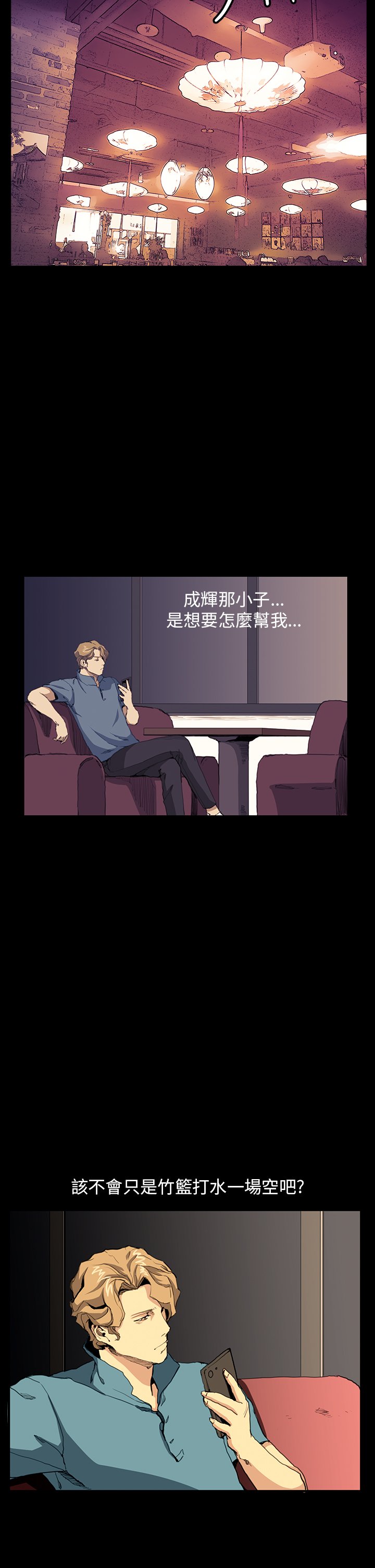 第19章：理解