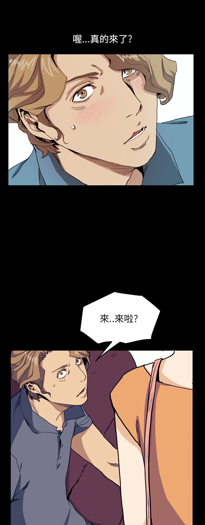第19章：理解