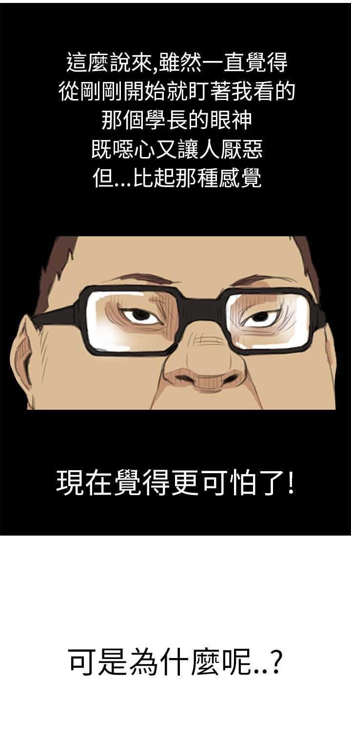 第2章：江希载