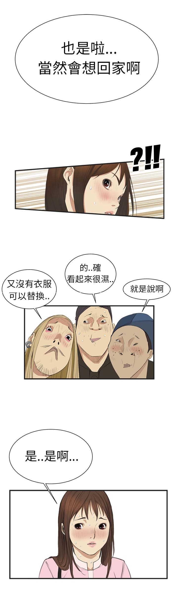 第2章：江希载