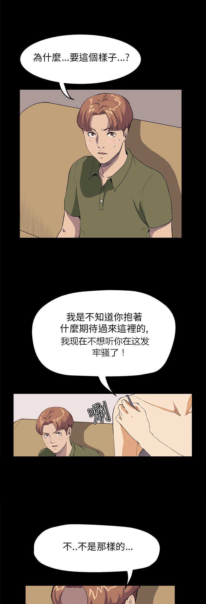 第21章：布局
