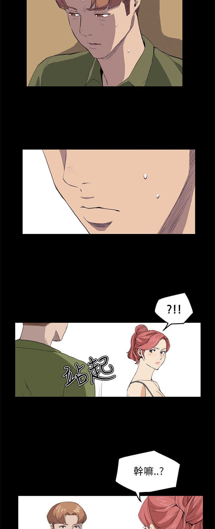 第21章：布局