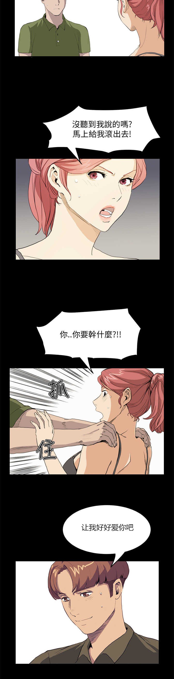 第21章：布局
