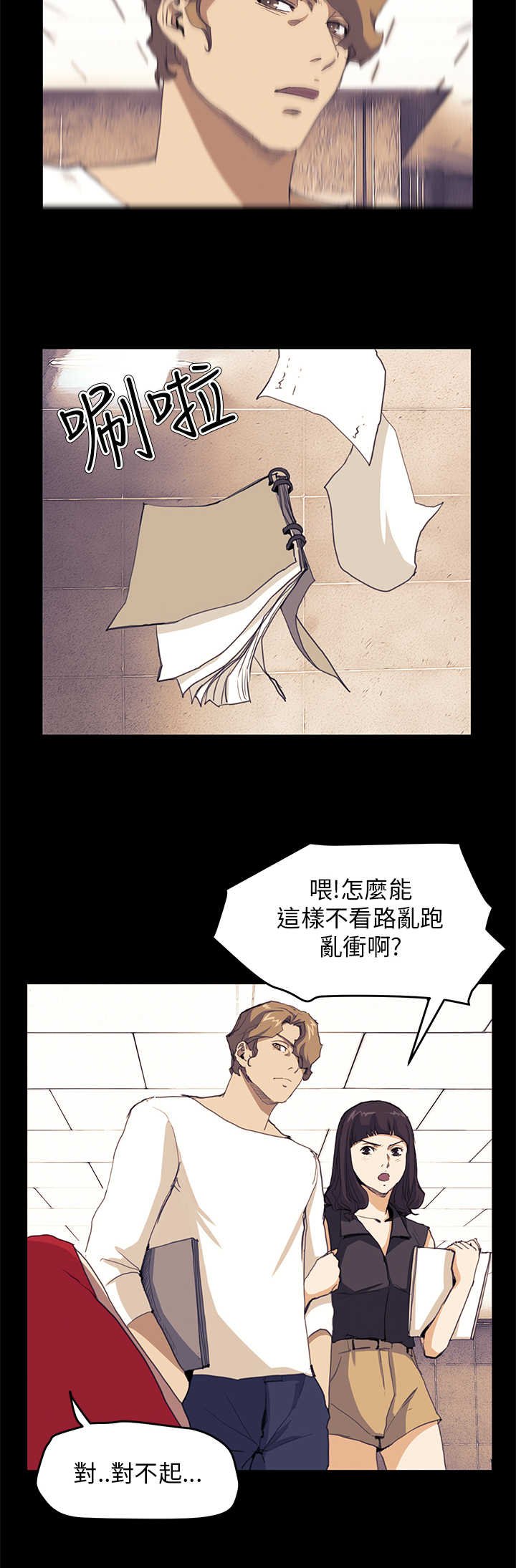 第21章：布局