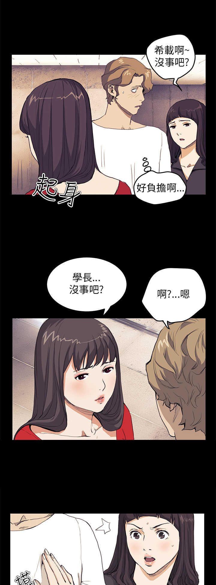 第21章：布局