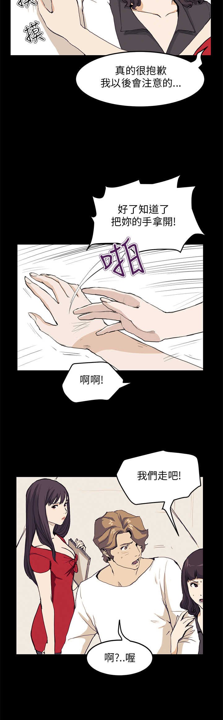 第21章：布局