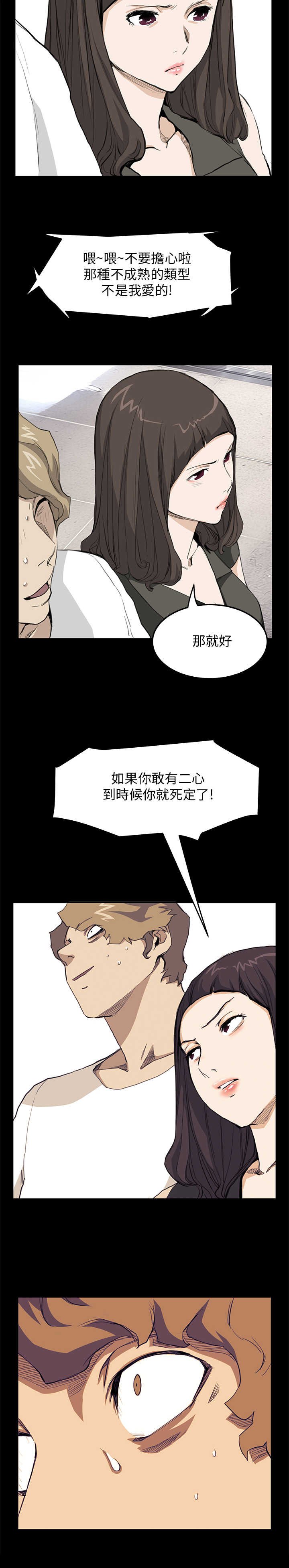 第21章：布局