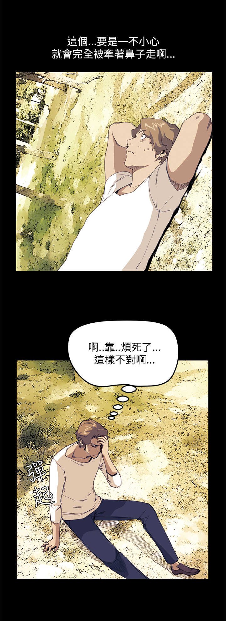 第21章：布局