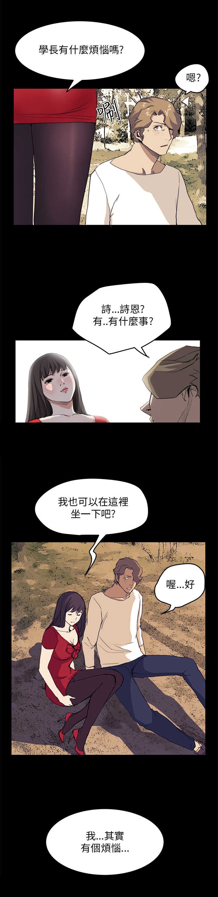 第21章：布局