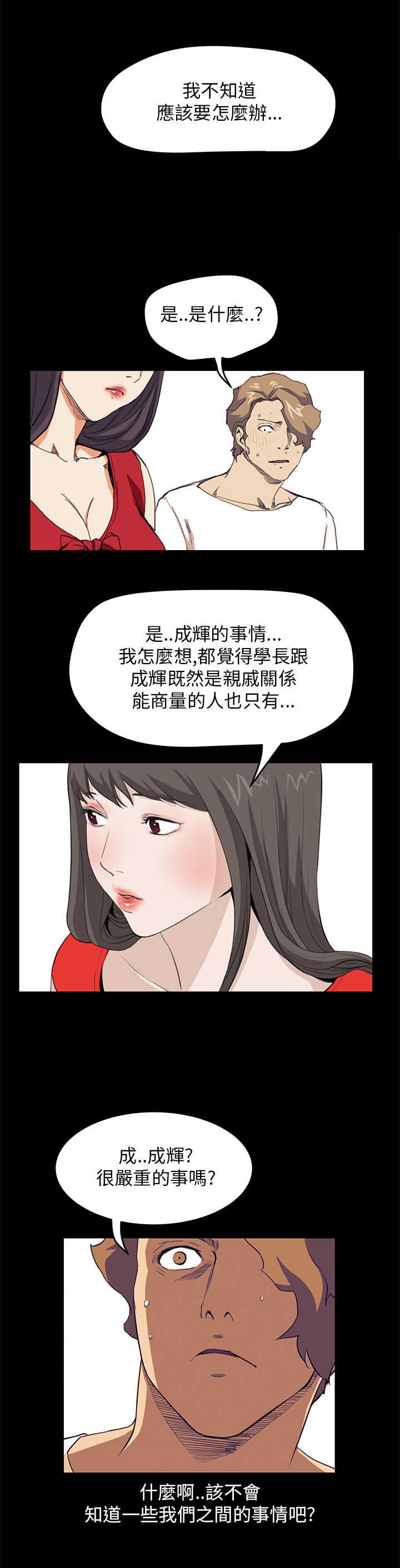 第21章：布局