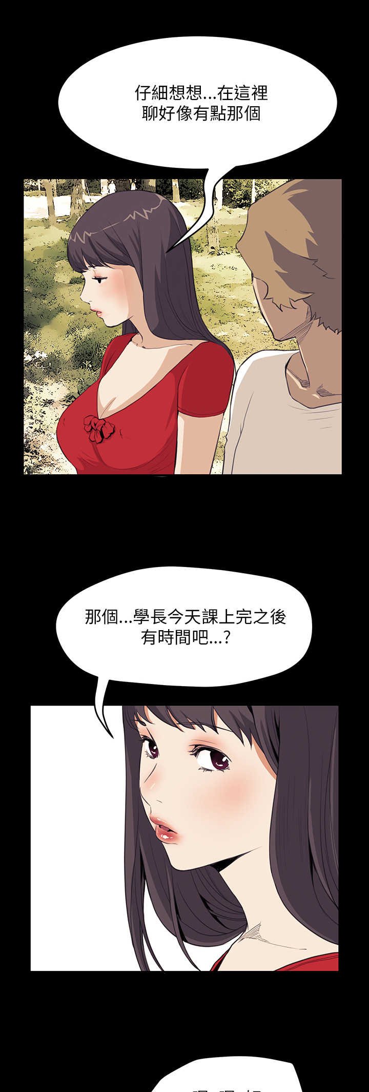 第21章：布局
