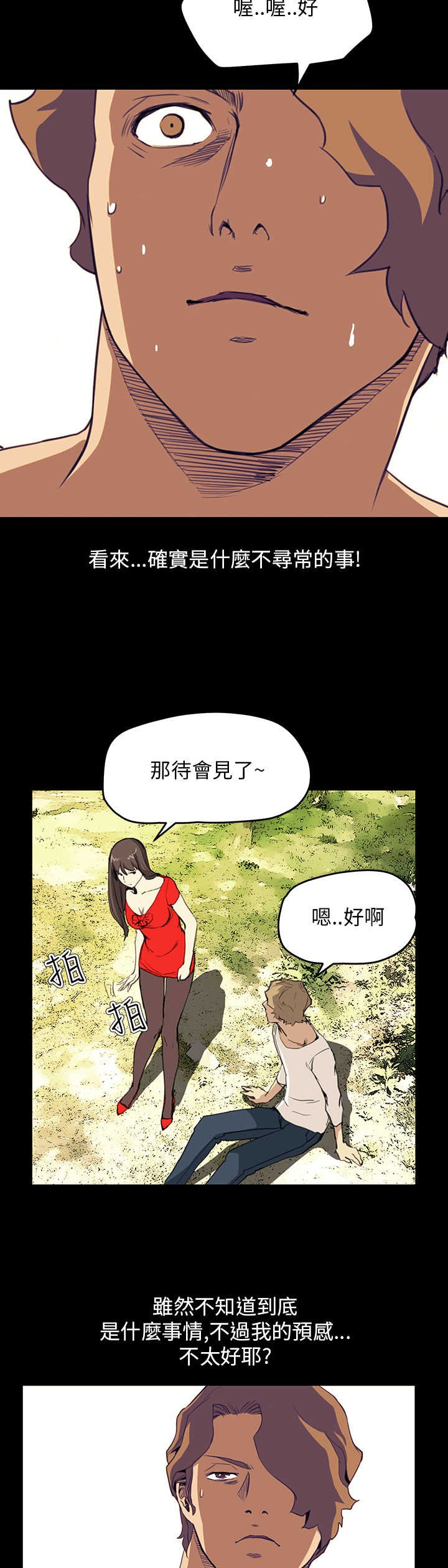 第21章：布局