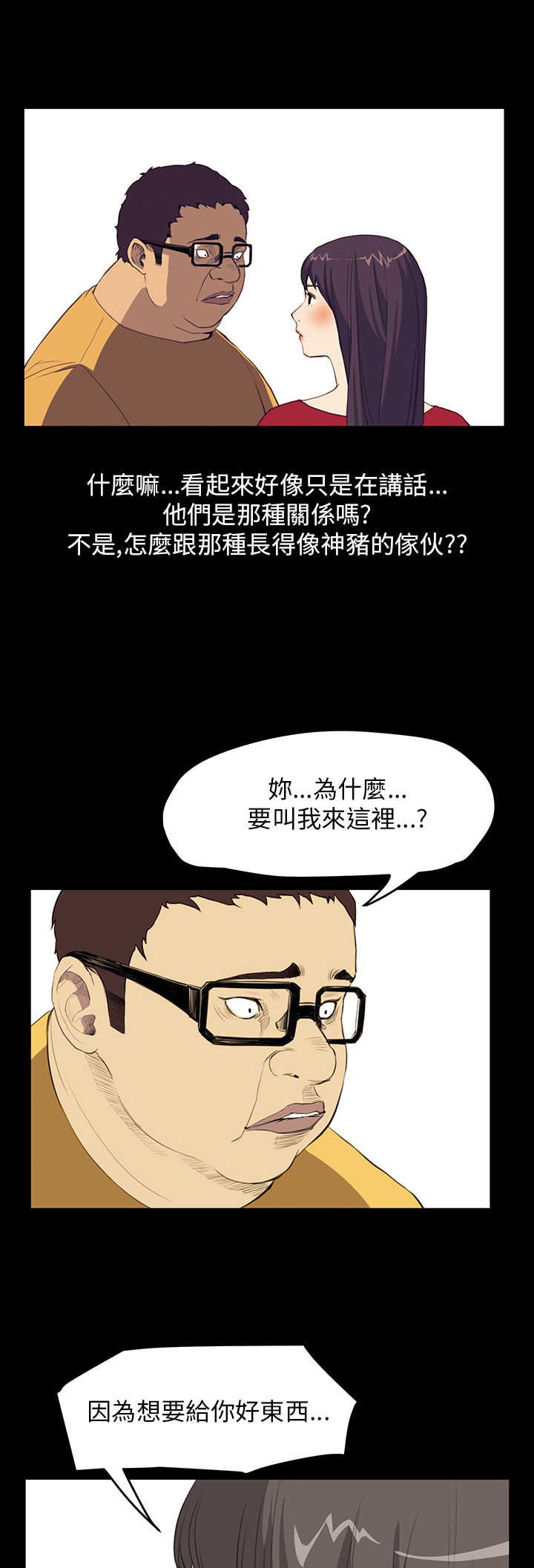 第21章：布局